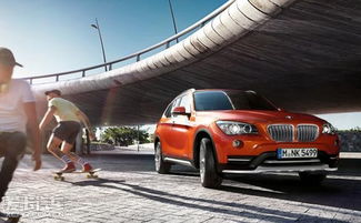 每日特惠 寶馬X1時(shí)尚型直降7.72萬(wàn)