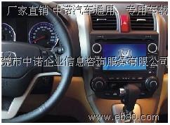 中諾車載GPS導航儀 專業(yè)汽車信息咨詢的硬件延伸